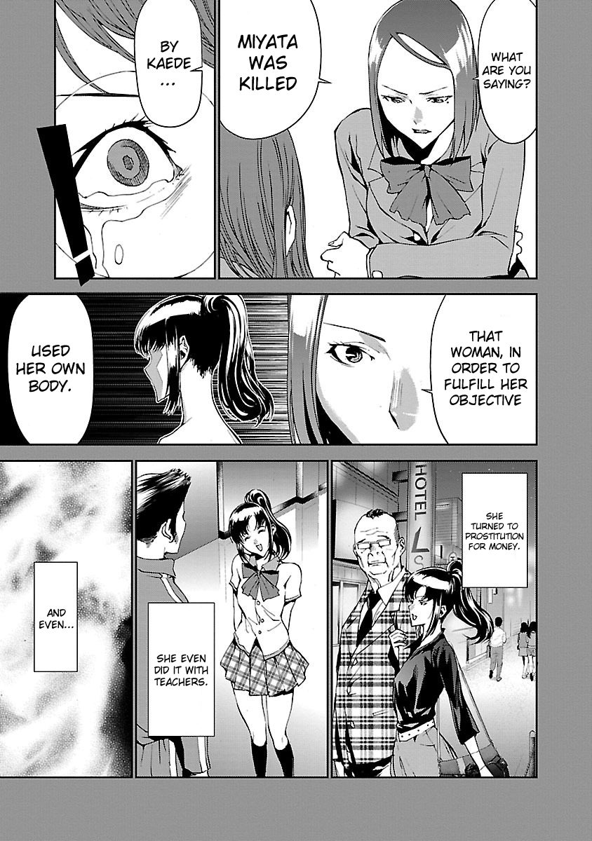 Tomogui Chapter 4 page 39 - 