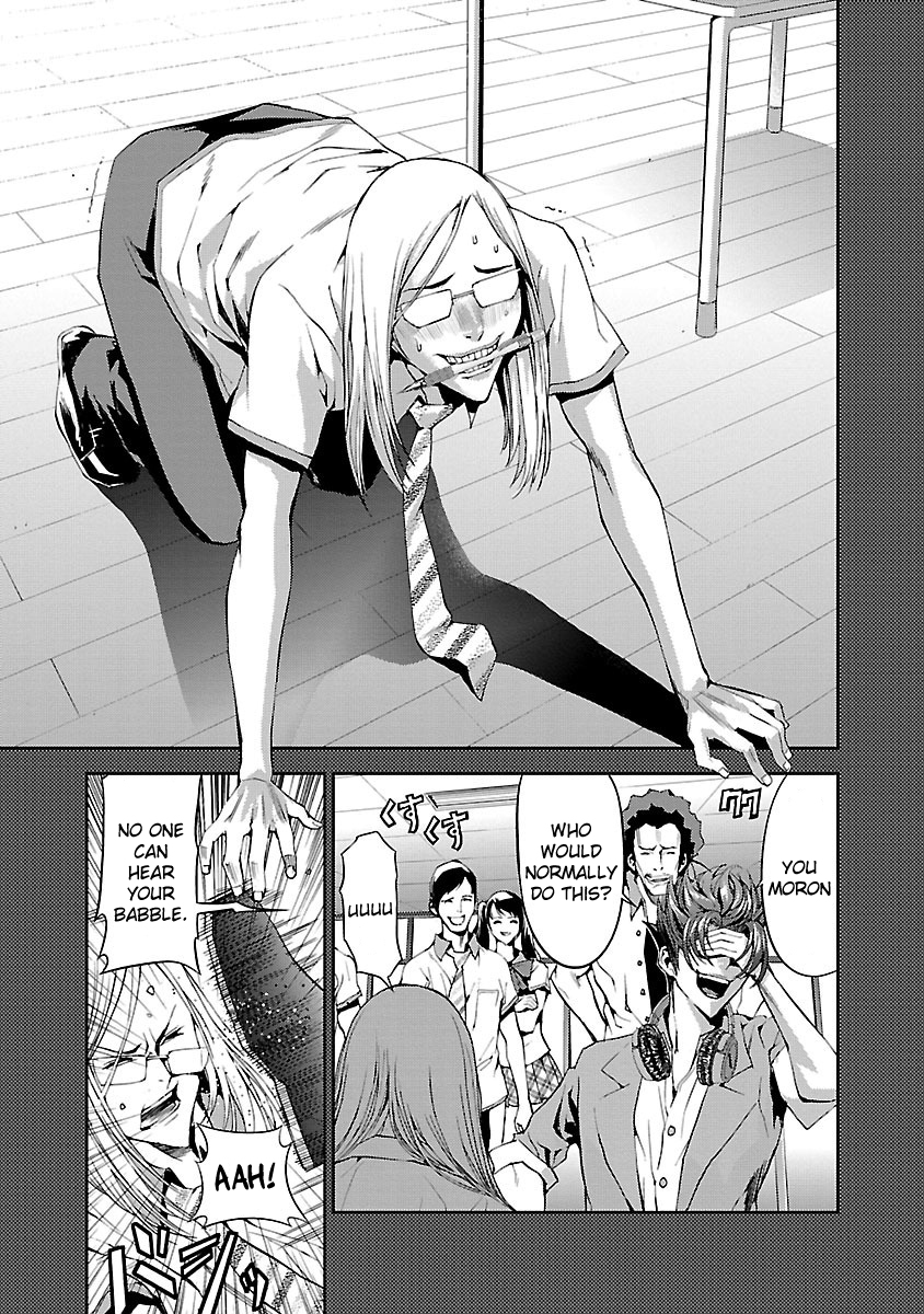 Tomogui Chapter 4 page 5 - 