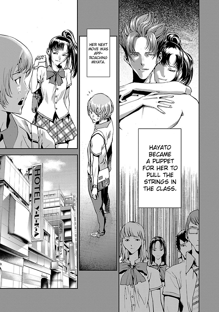 Tomogui Chapter 4 page 41 - 