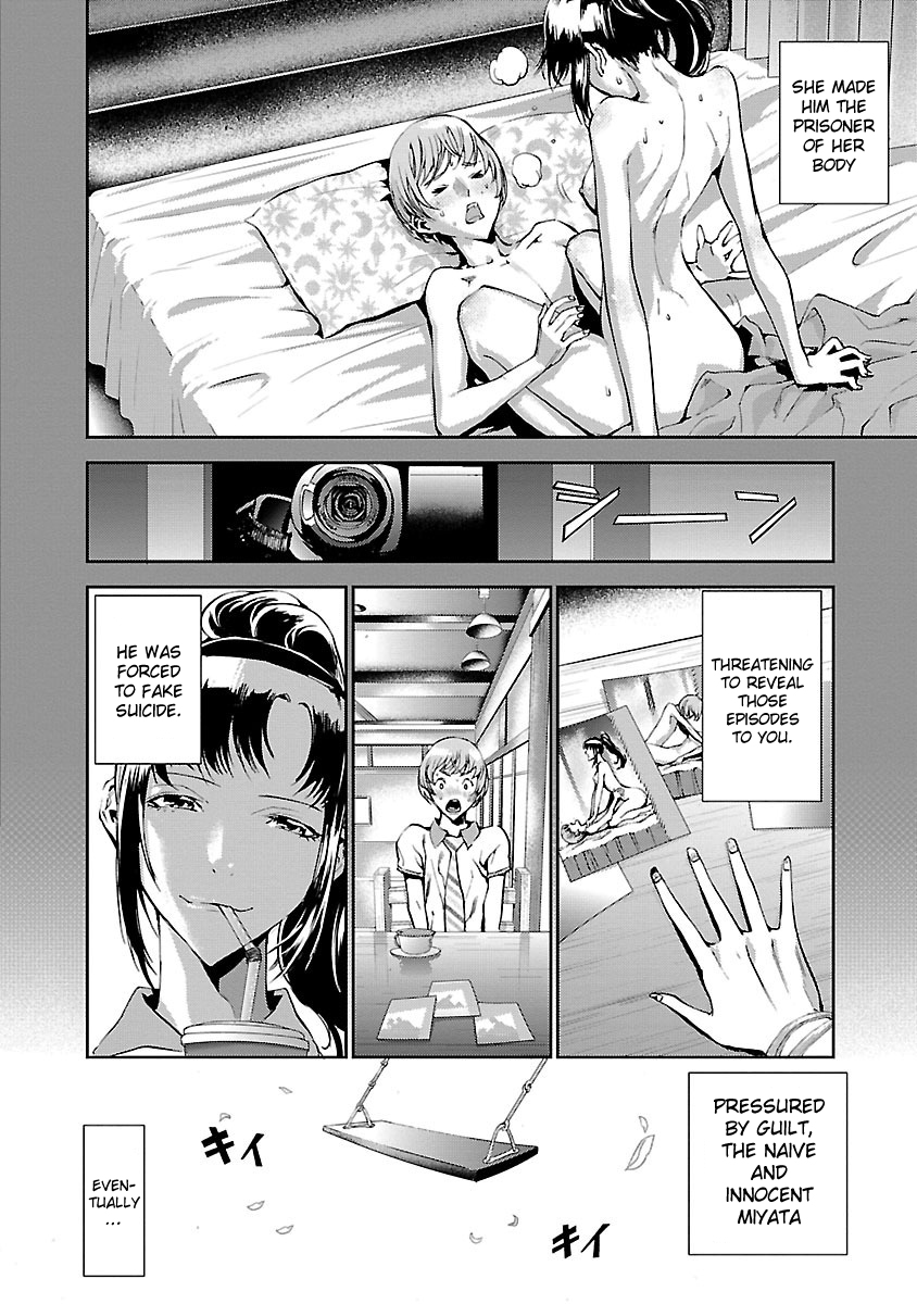 Tomogui Chapter 4 page 42 - 