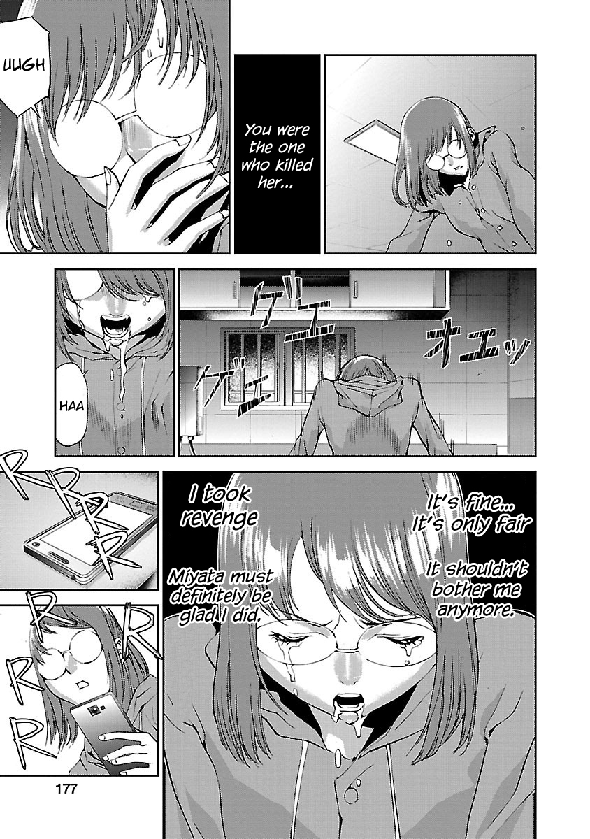 Tomogui Chapter 4 page 45 - 