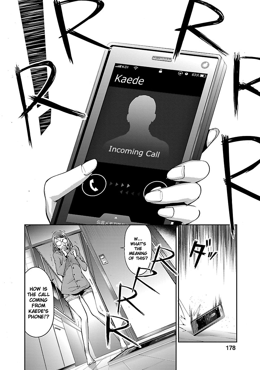 Tomogui Chapter 4 page 46 - 