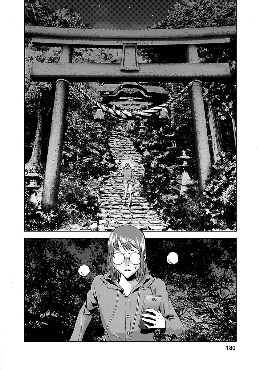 Tomogui Chapter 4 page 48 - 