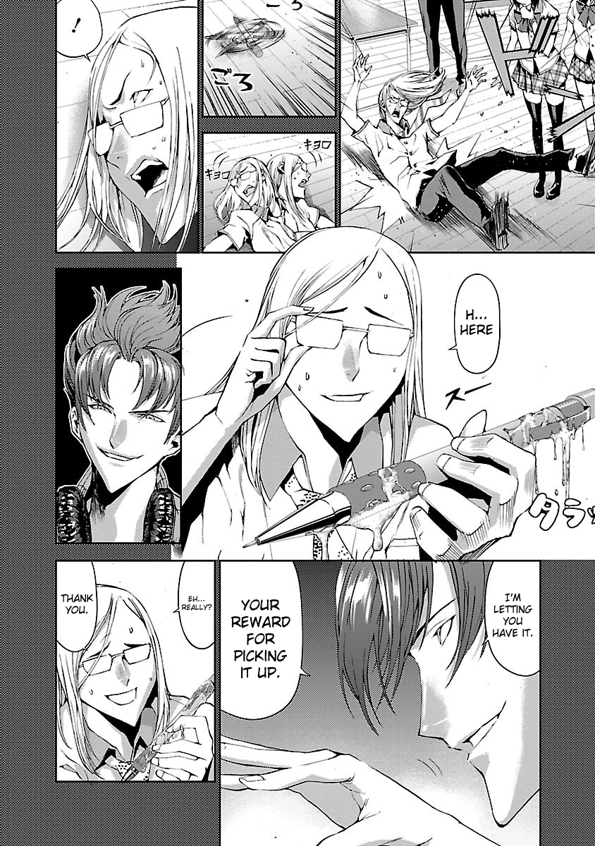 Tomogui Chapter 4 page 6 - 