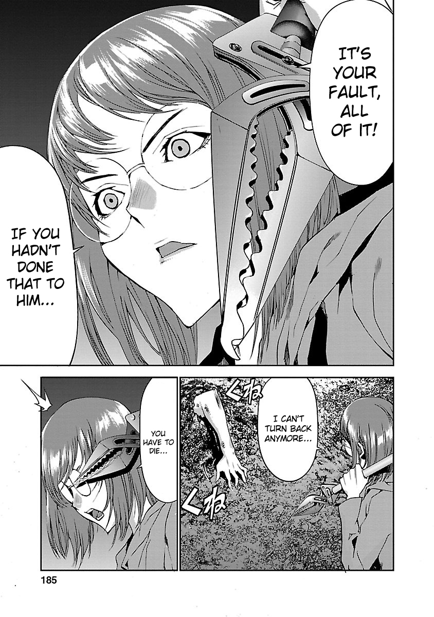 Tomogui Chapter 4 page 53 - 