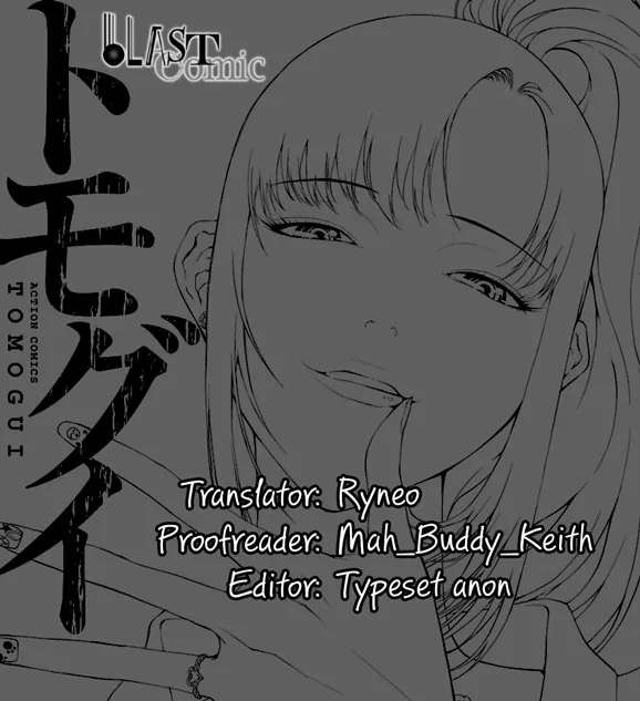 Tomogui Chapter 4 page 59 - 