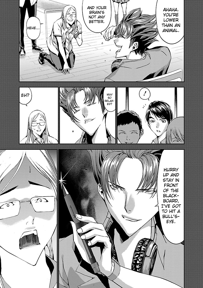 Tomogui Chapter 4 page 7 - 