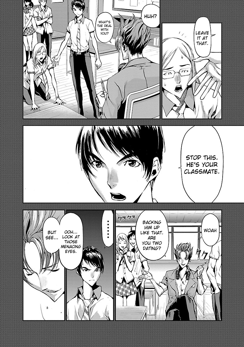 Tomogui Chapter 4 page 8 - 