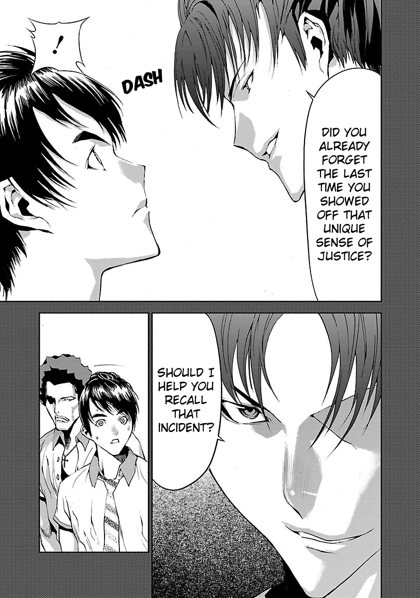 Tomogui Chapter 4 page 9 - 