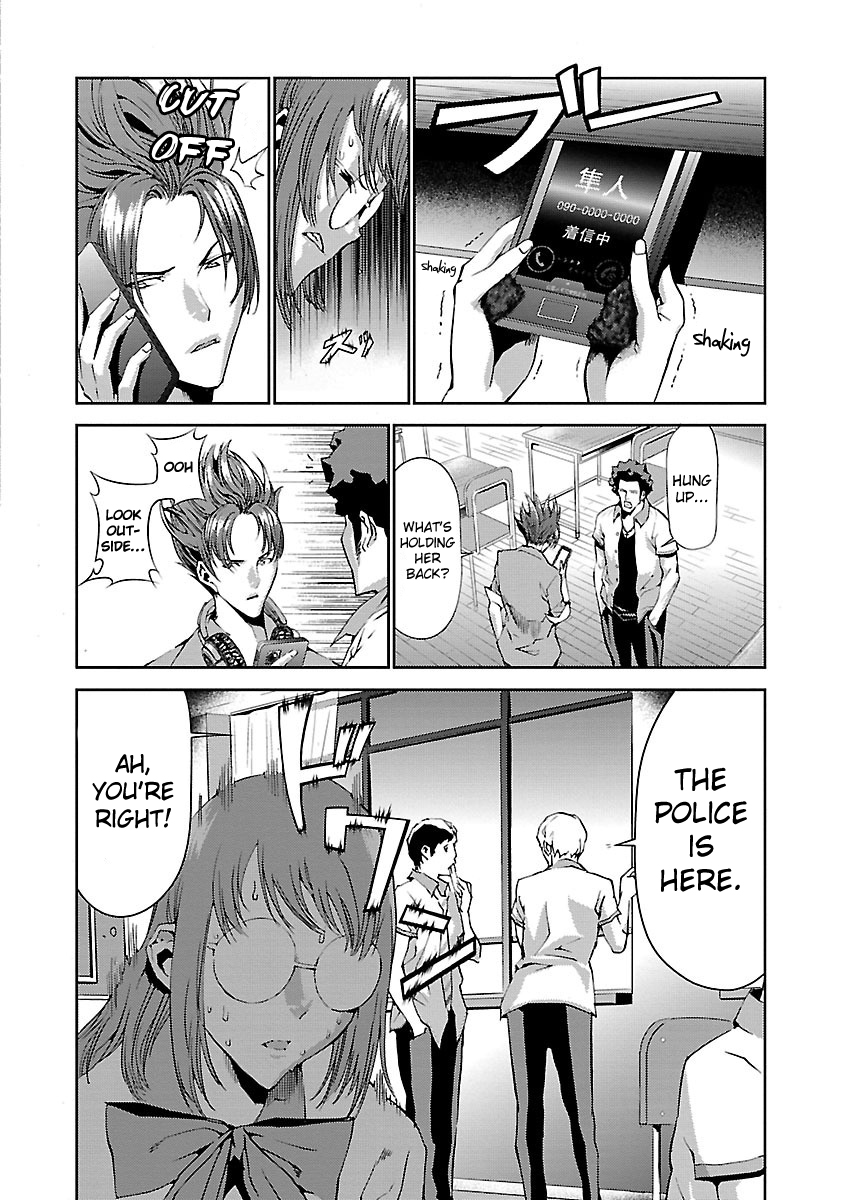 Tomogui Chapter 5 page 11 - 