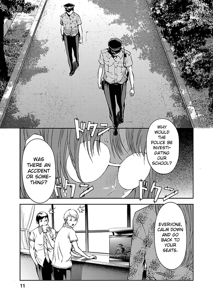Tomogui Chapter 5 page 12 - 