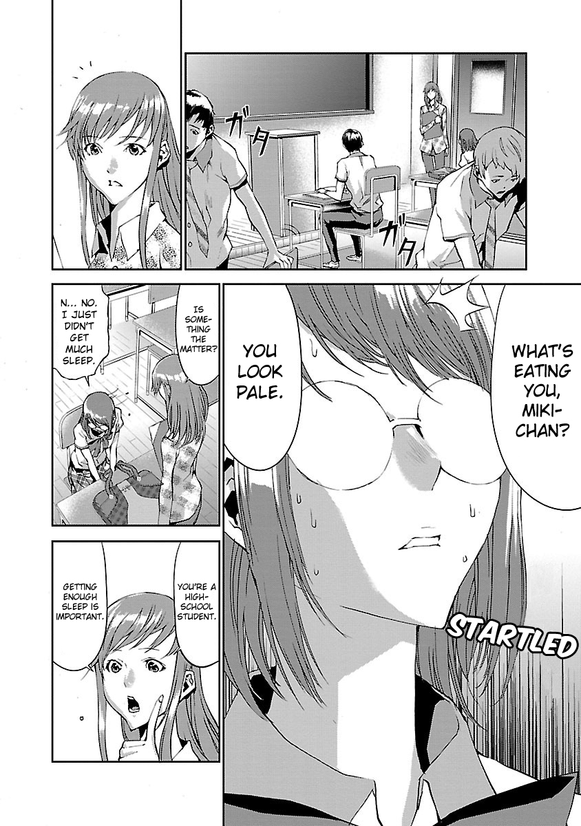 Tomogui Chapter 5 page 13 - 