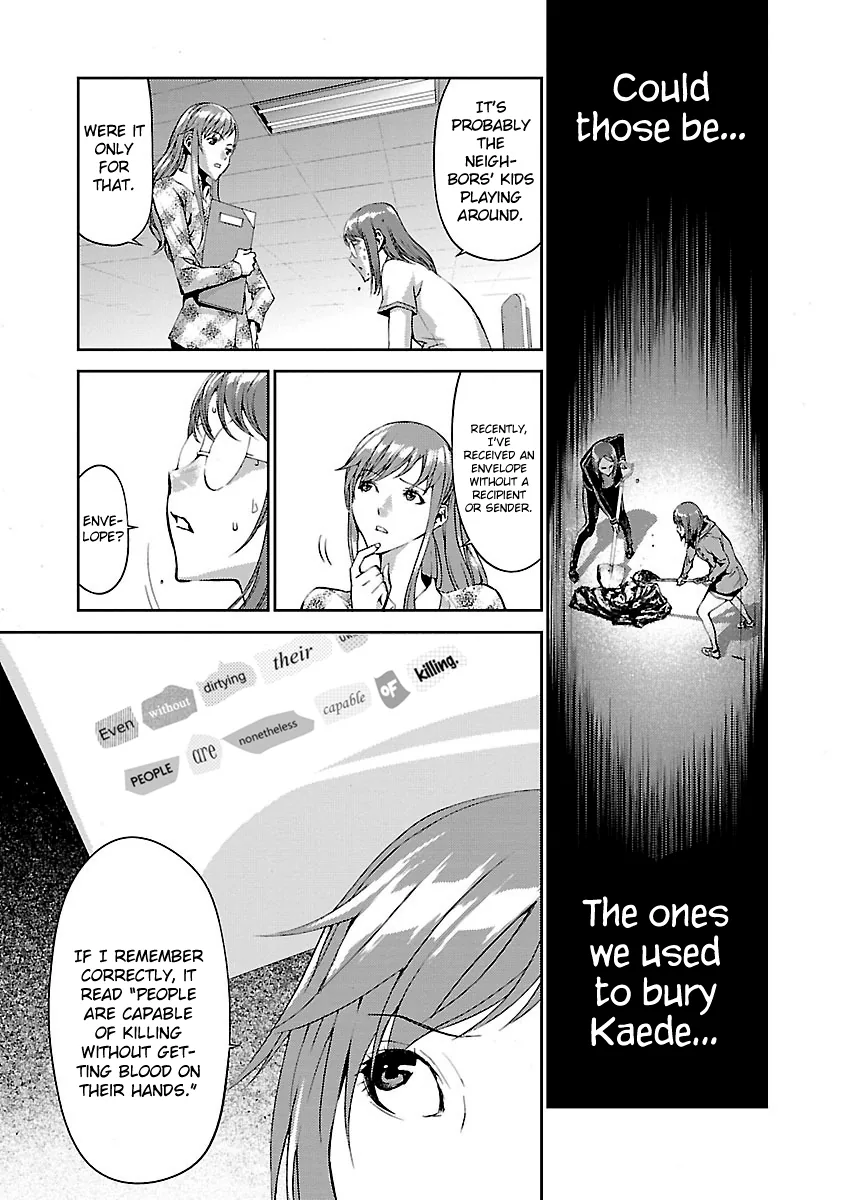 Tomogui Chapter 5 page 16 - 