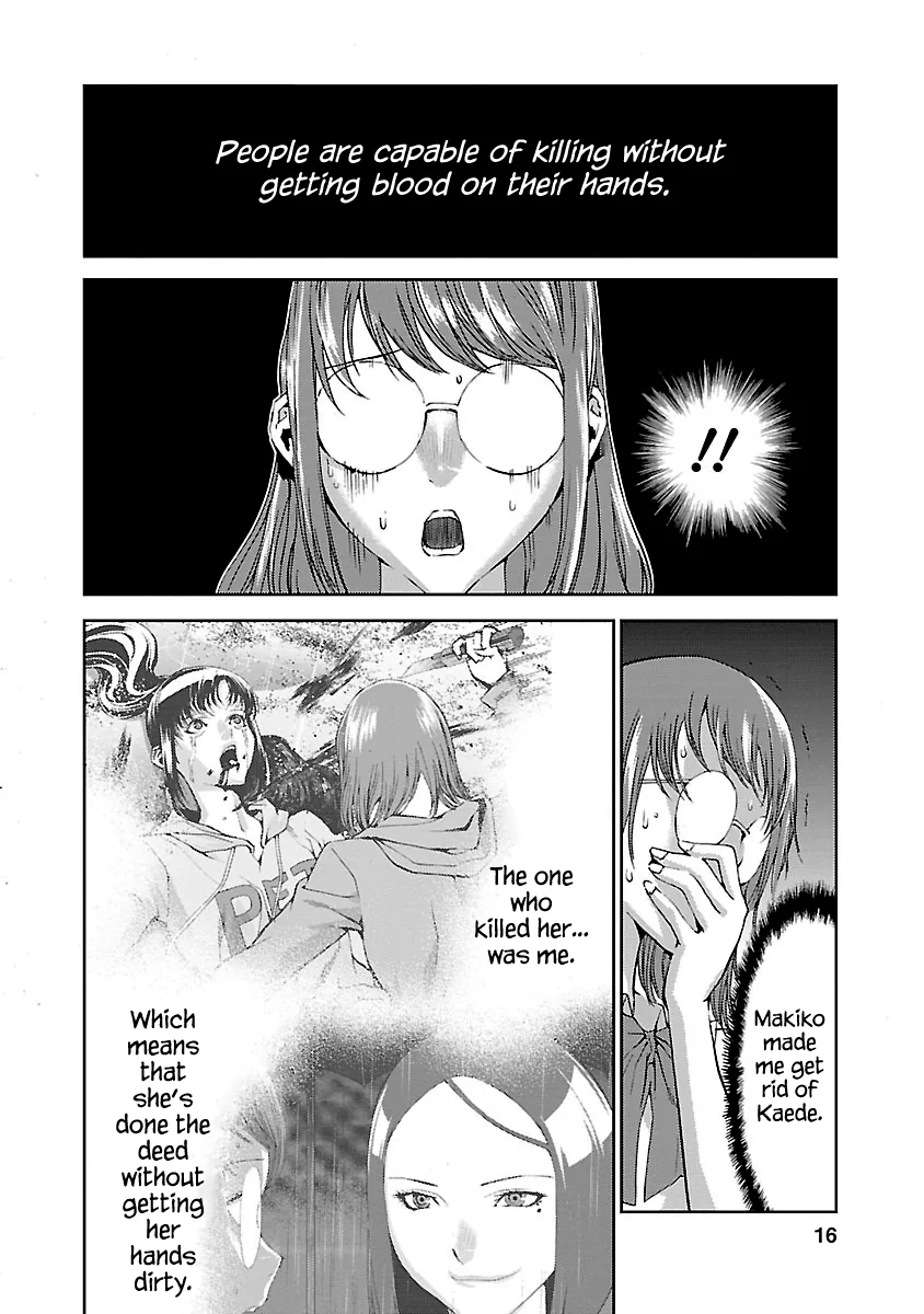 Tomogui Chapter 5 page 17 - 