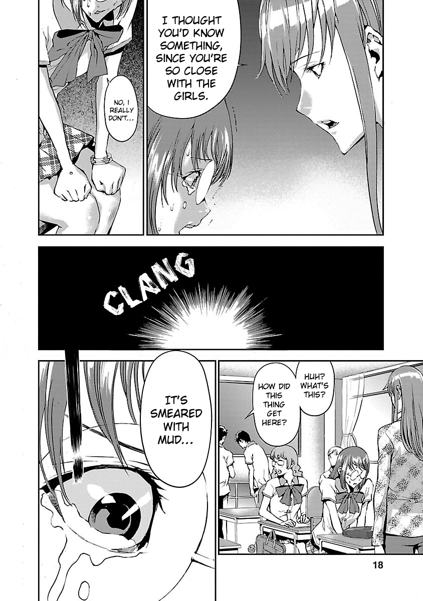 Tomogui Chapter 5 page 19 - 