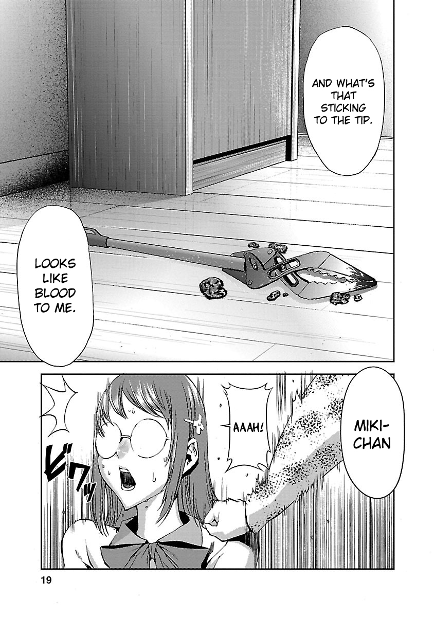 Tomogui Chapter 5 page 20 - 
