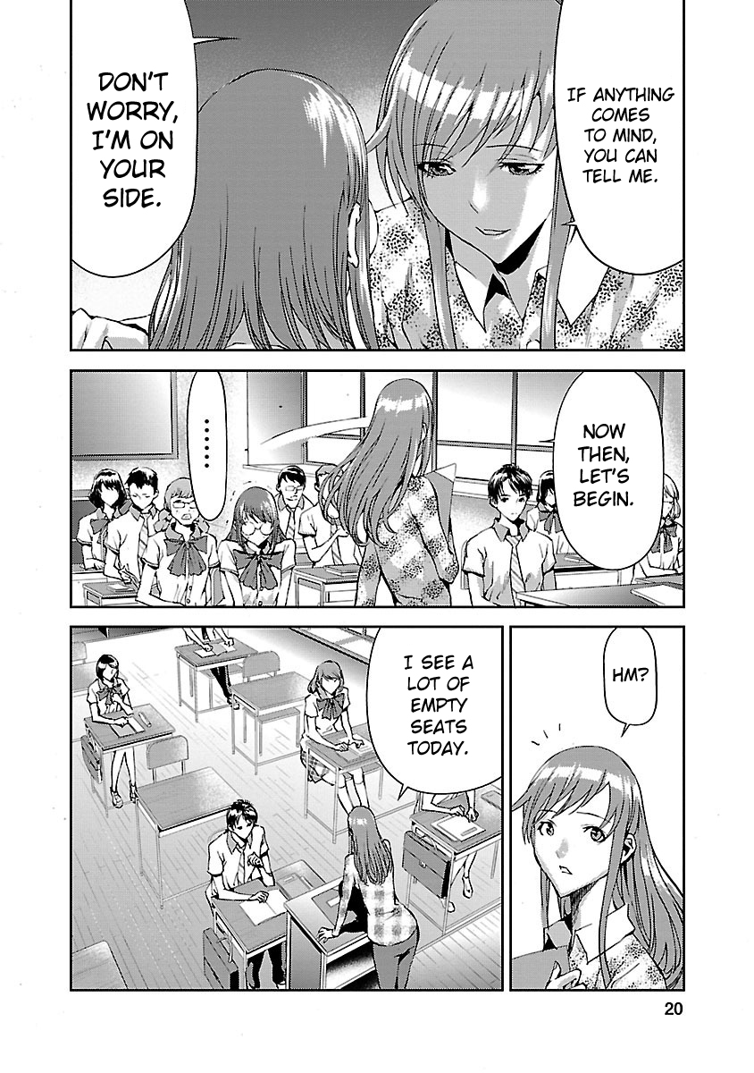 Tomogui Chapter 5 page 21 - 