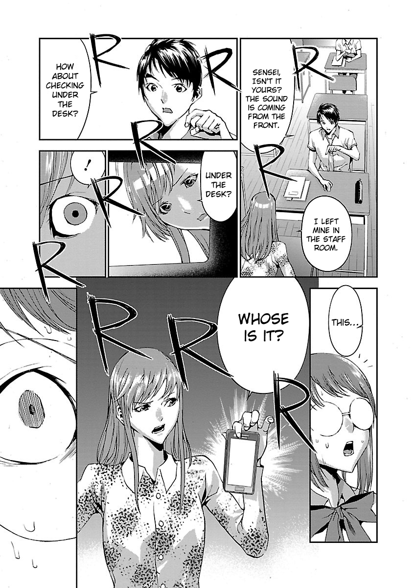 Tomogui Chapter 5 page 26 - 