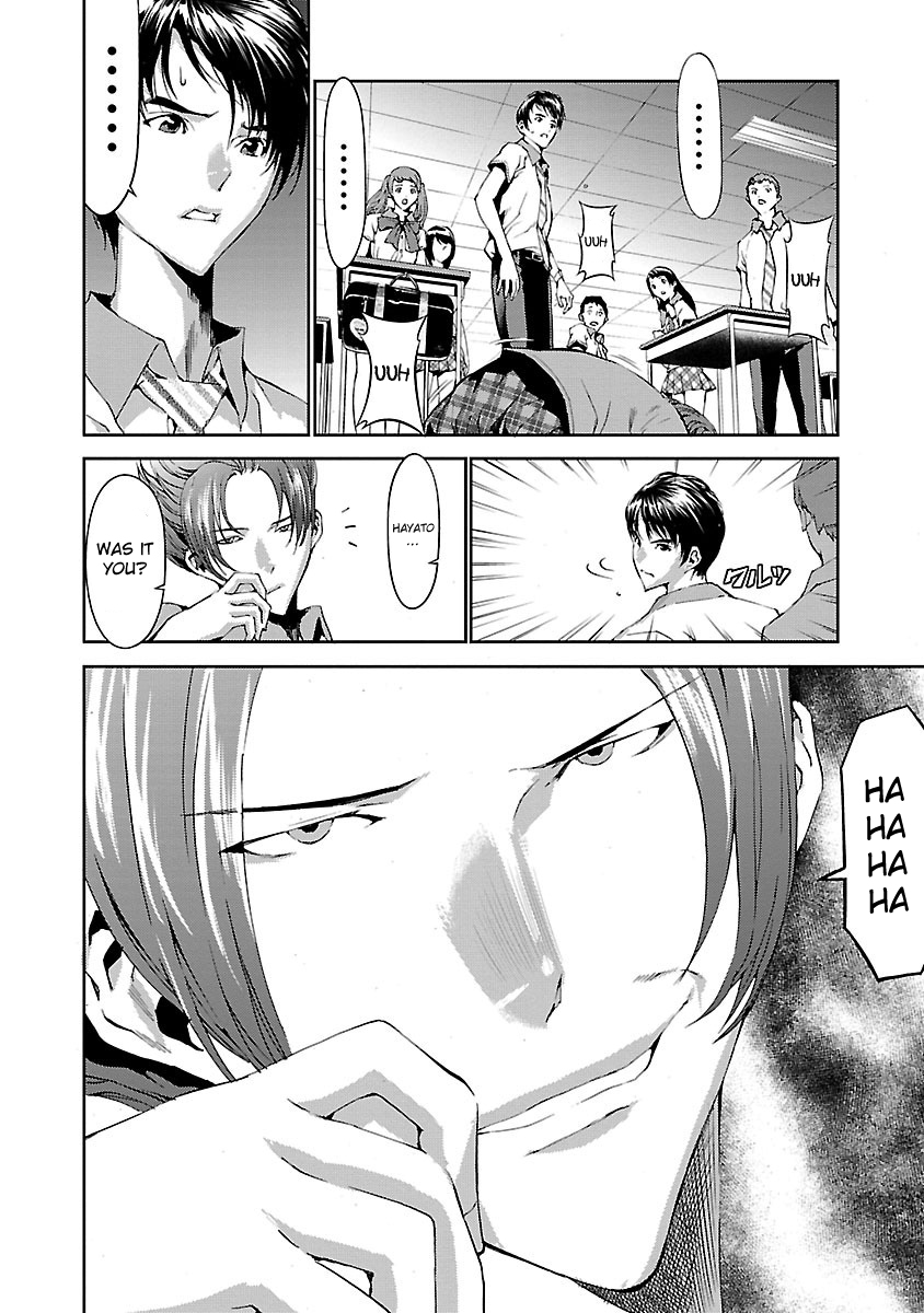 Tomogui Chapter 5 page 29 - 