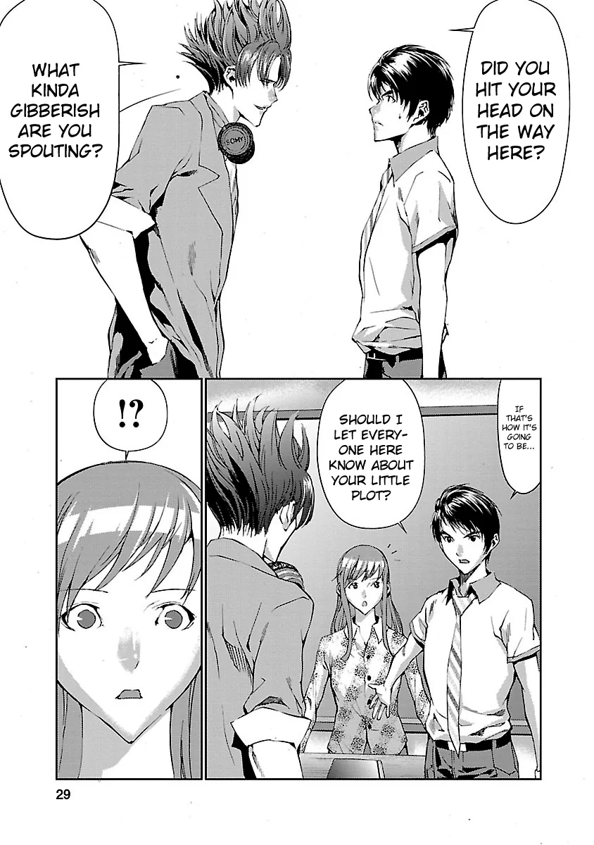 Tomogui Chapter 5 page 30 - 