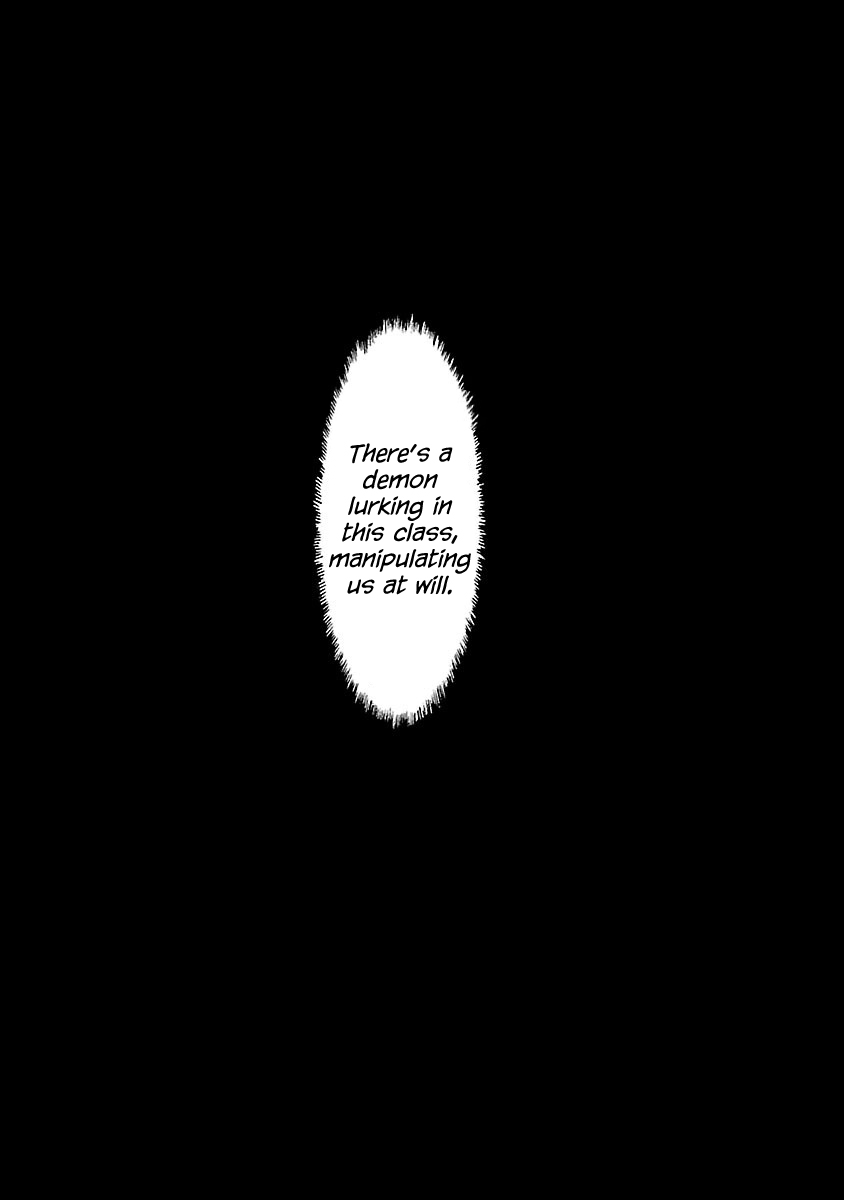 Tomogui Chapter 5 page 4 - 