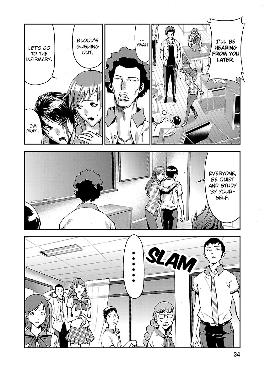 Tomogui Chapter 5 page 35 - 