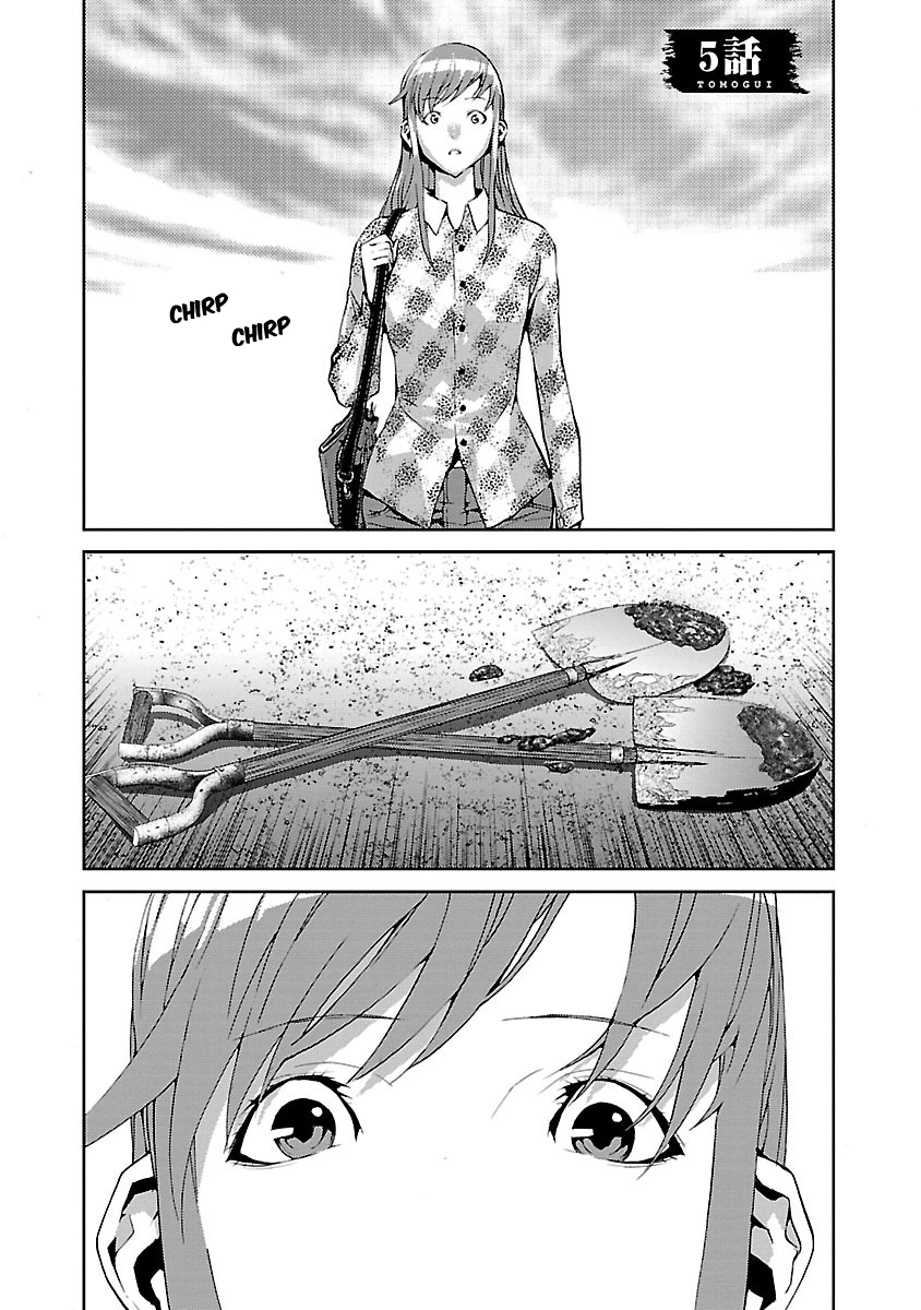 Tomogui Chapter 5 page 5 - 