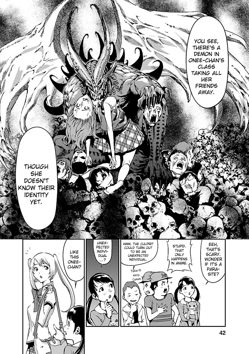 Tomogui Chapter 5 page 43 - 