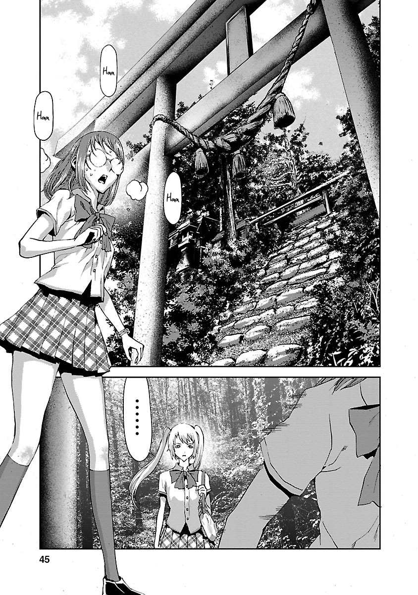 Tomogui Chapter 5 page 46 - 