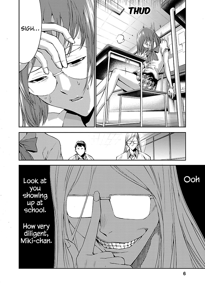Tomogui Chapter 5 page 7 - 