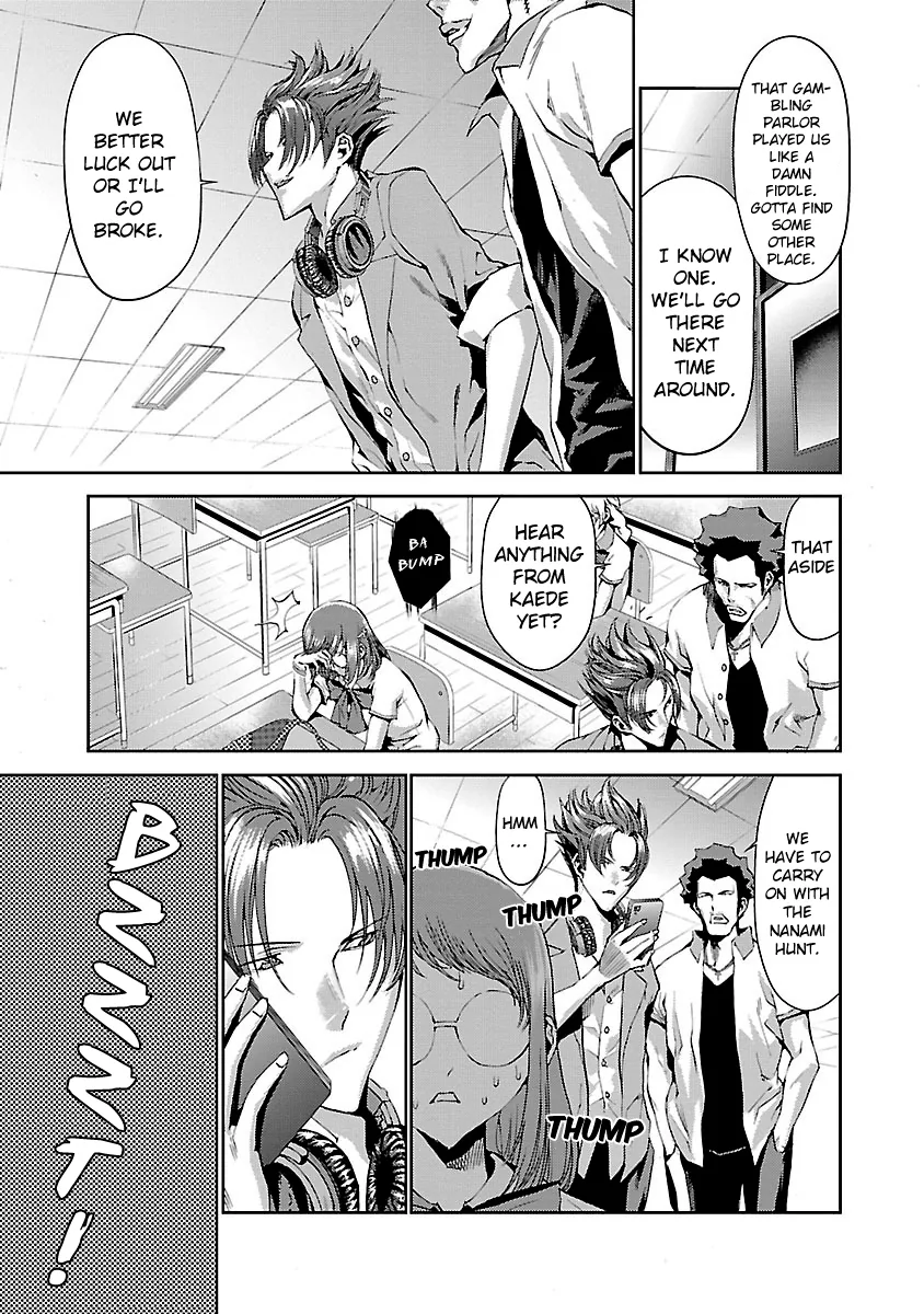 Tomogui Chapter 5 page 8 - 