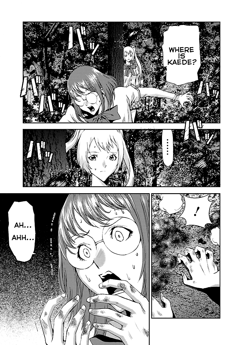 Tomogui Chapter 6 page 2 - 