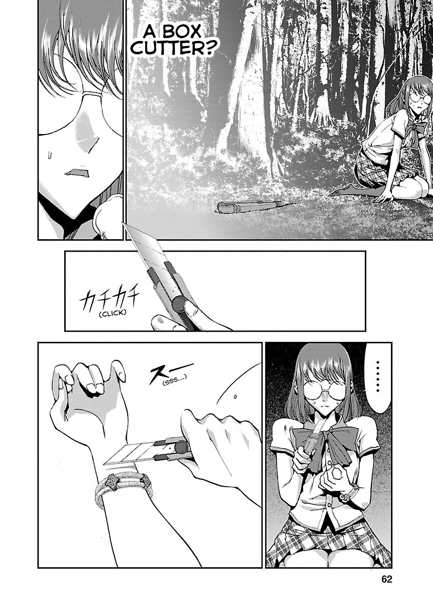 Tomogui Chapter 6 page 11 - 