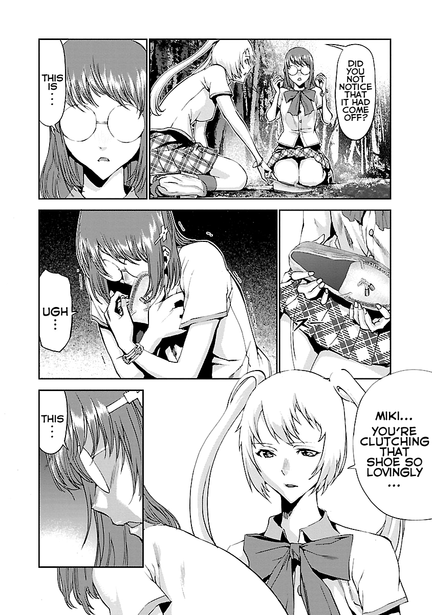 Tomogui Chapter 6 page 15 - 