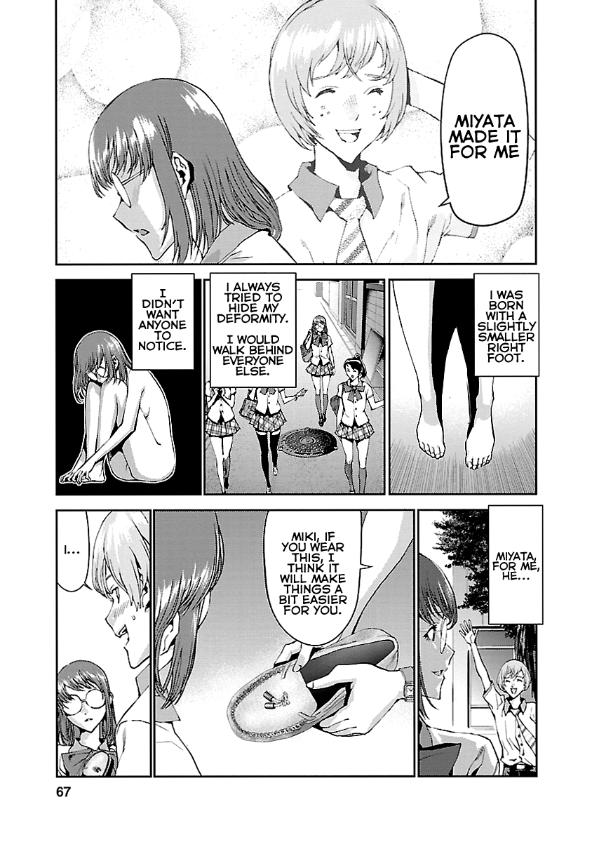 Tomogui Chapter 6 page 16 - 