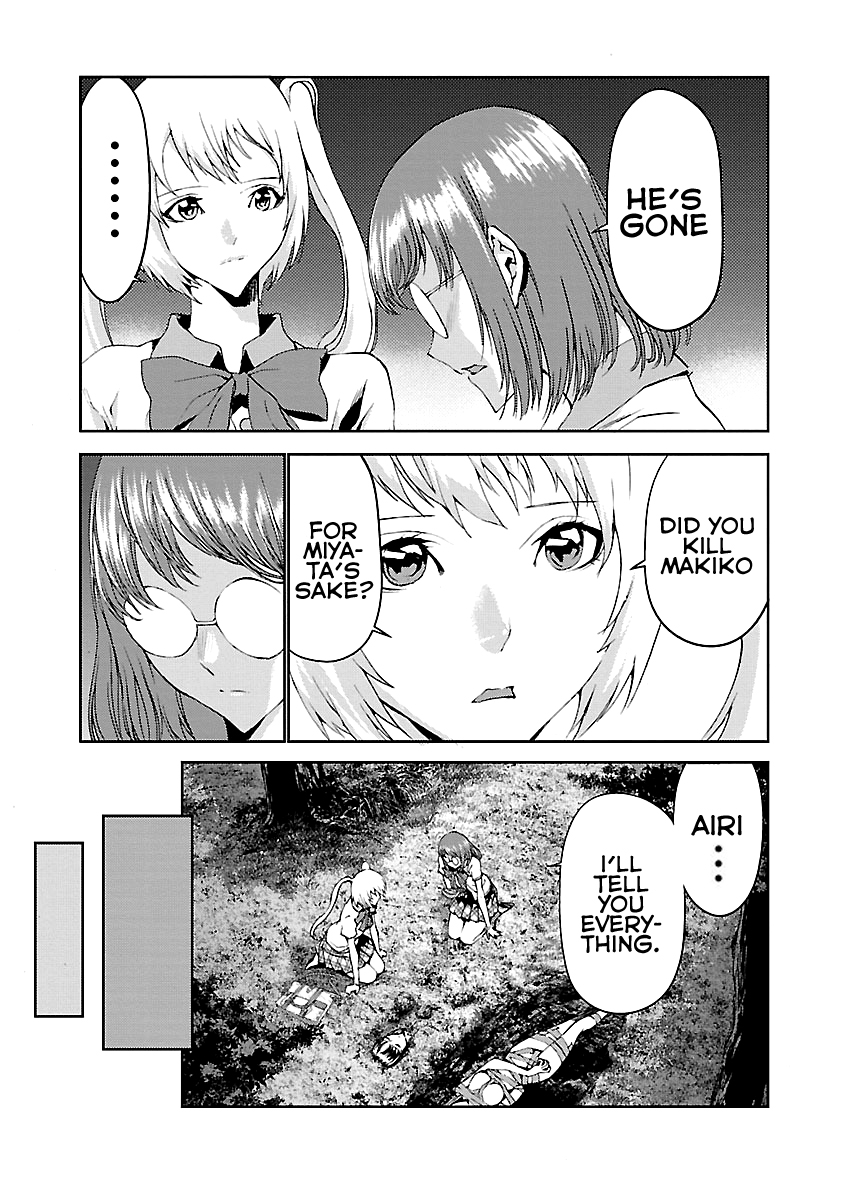 Tomogui Chapter 6 page 18 - 