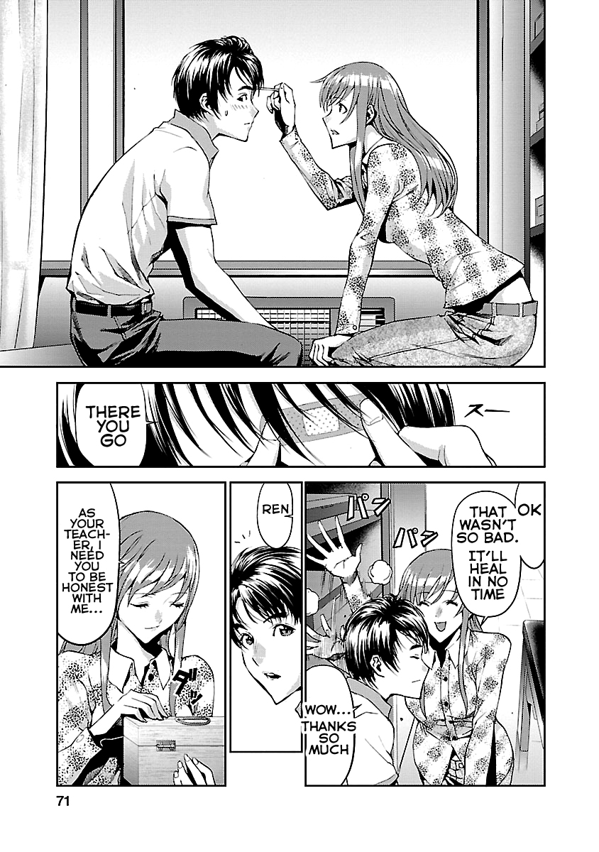 Tomogui Chapter 6 page 20 - 