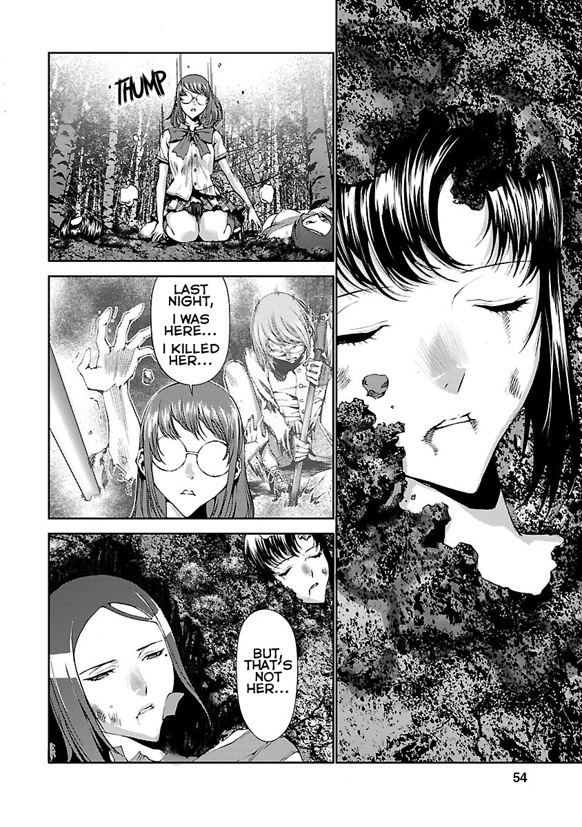 Tomogui Chapter 6 page 3 - 