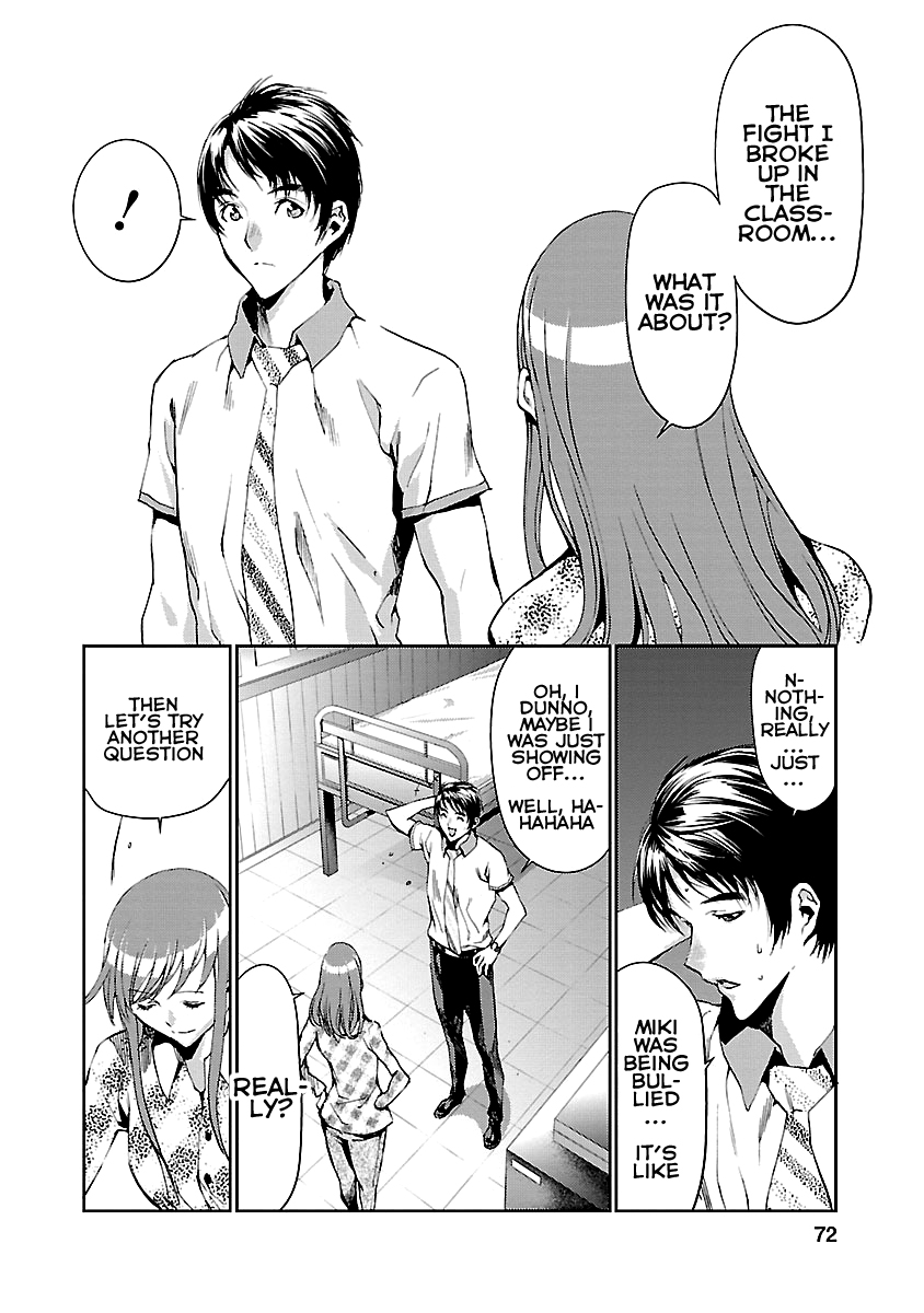 Tomogui Chapter 6 page 21 - 