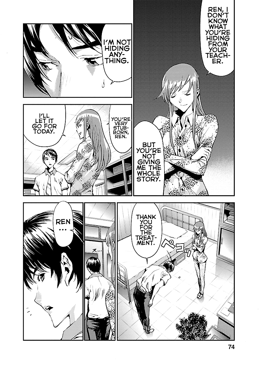 Tomogui Chapter 6 page 23 - 