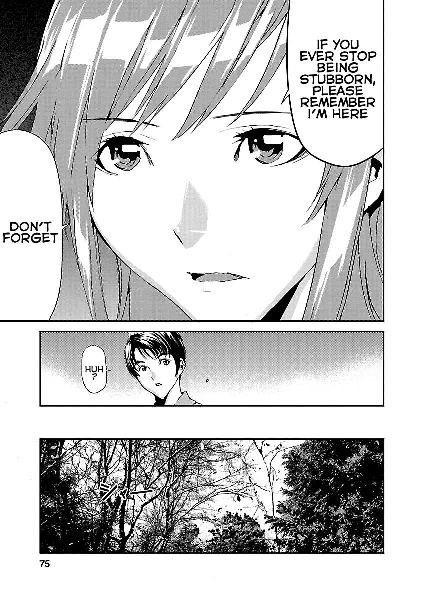 Tomogui Chapter 6 page 24 - 