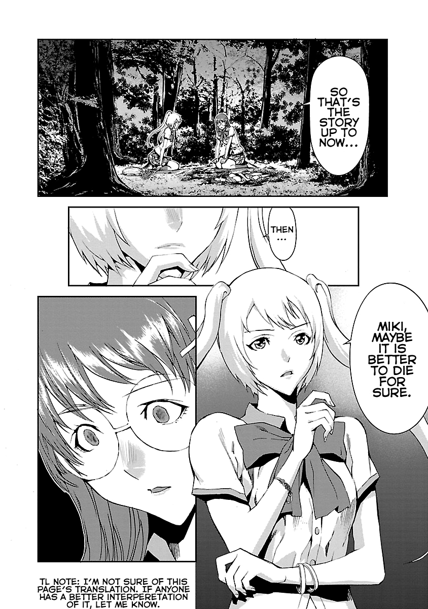 Tomogui Chapter 6 page 25 - 