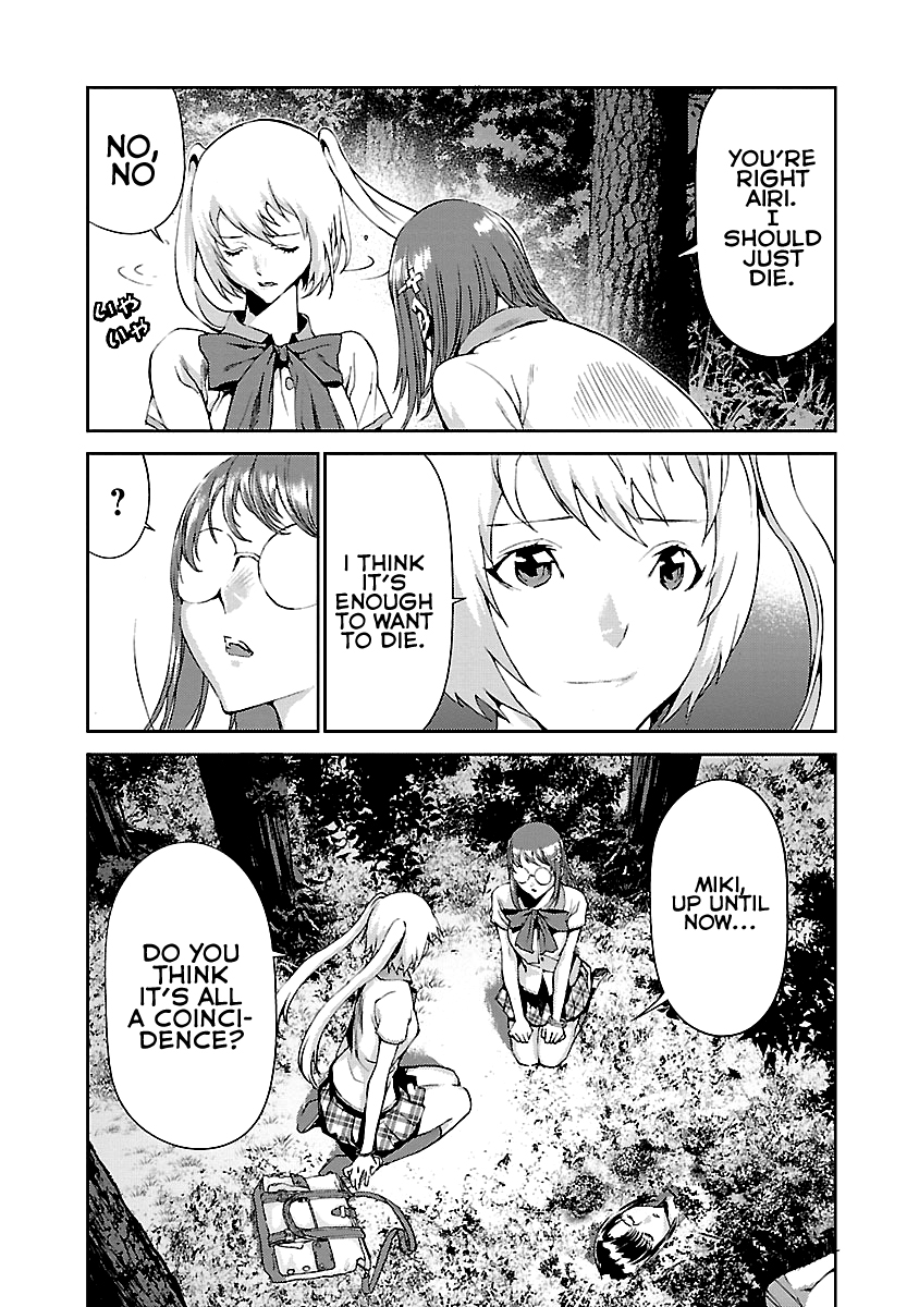 Tomogui Chapter 6 page 26 - 
