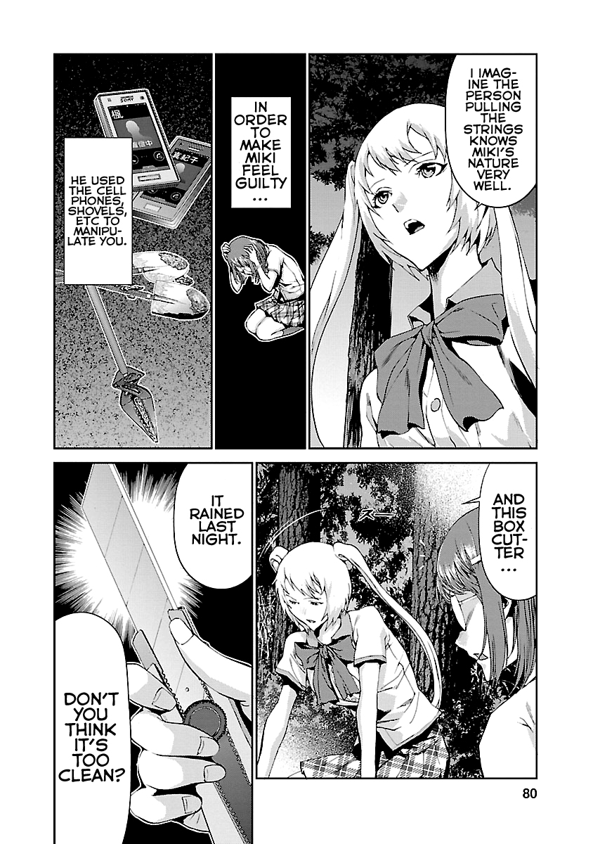 Tomogui Chapter 6 page 29 - 