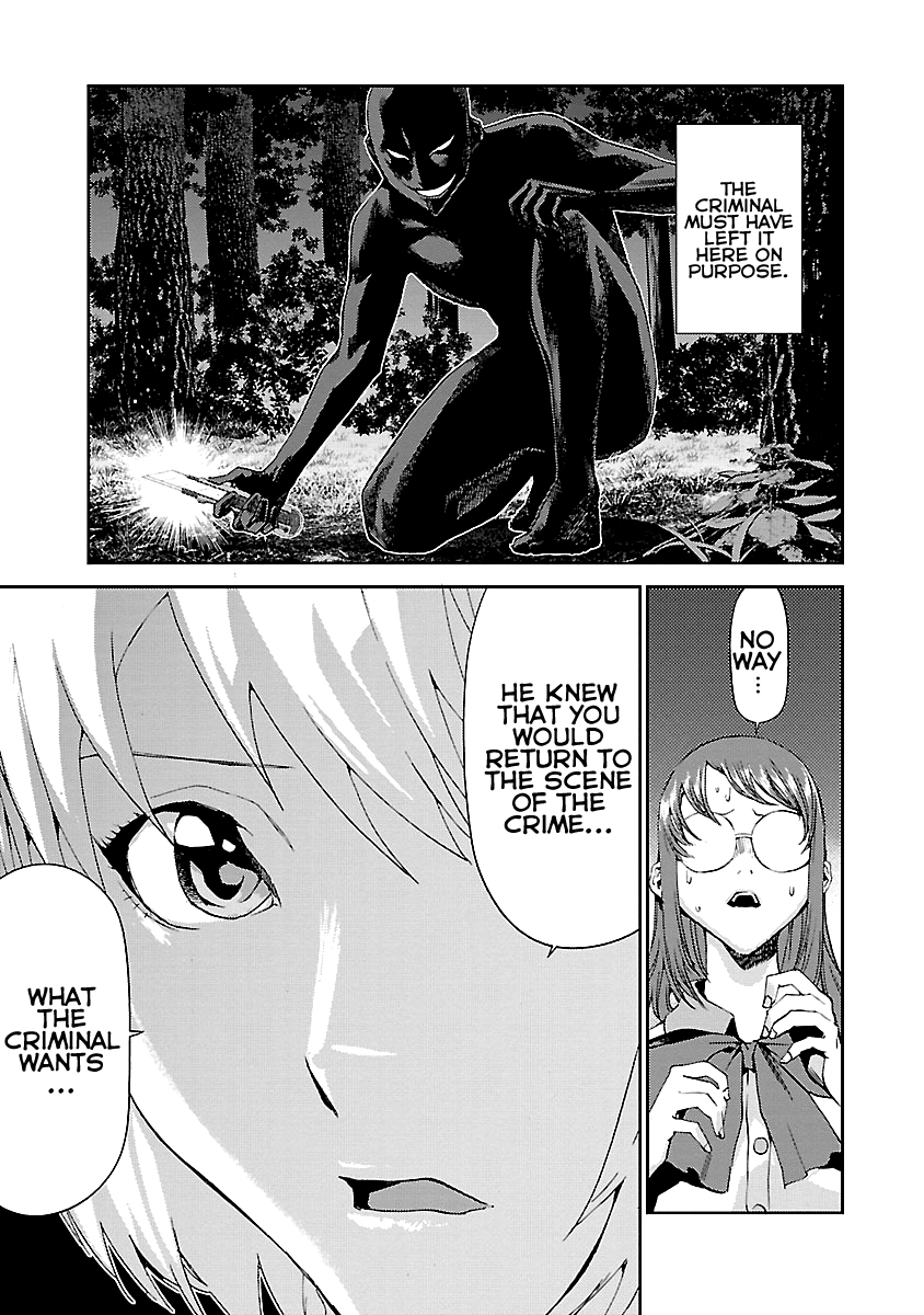 Tomogui Chapter 6 page 30 - 
