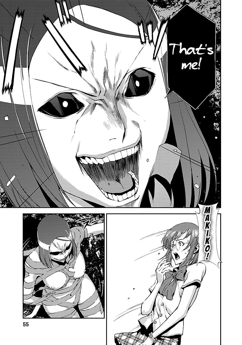 Tomogui Chapter 6 page 4 - 