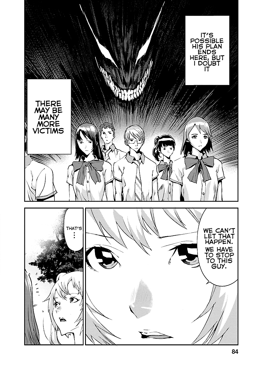 Tomogui Chapter 6 page 33 - 