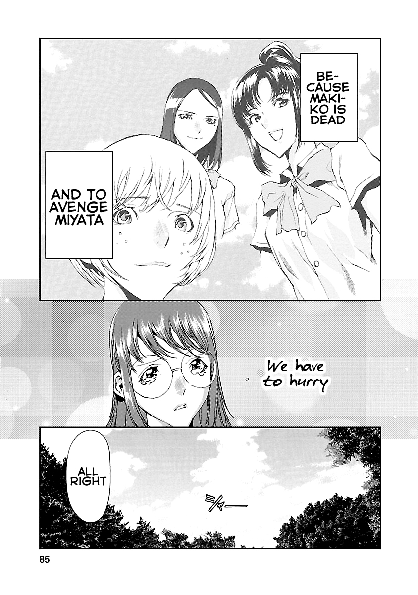 Tomogui Chapter 6 page 34 - 