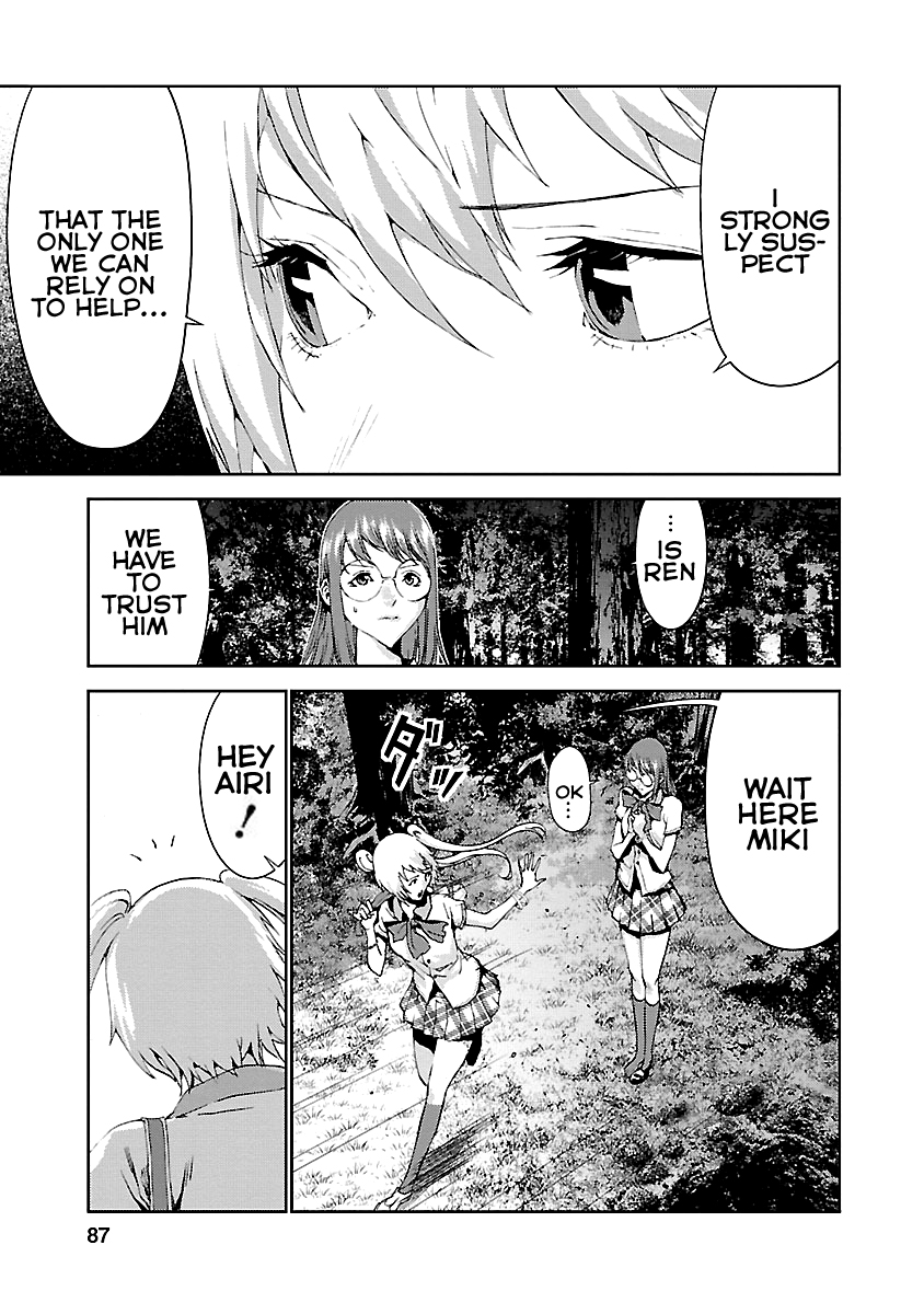 Tomogui Chapter 6 page 36 - 