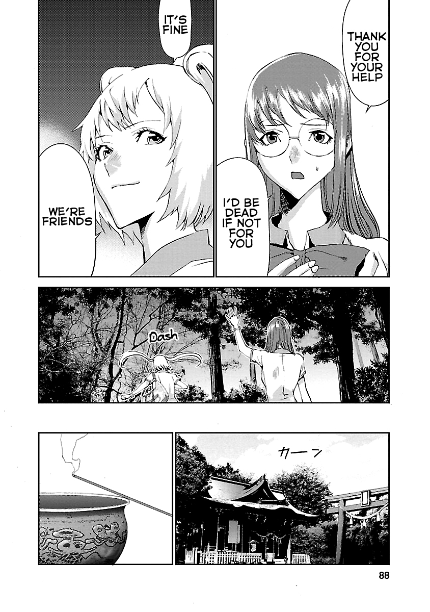 Tomogui Chapter 6 page 37 - 